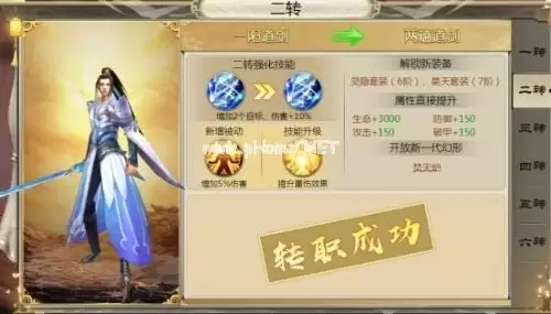 页游门派唐门搭配阵容推荐，唐门门派