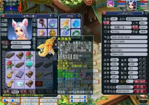 须弥阵容推荐最新技能搭配，梦幻西游须弥怎么加点
