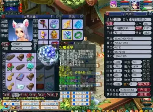 须弥阵容推荐最新技能搭配，梦幻西游须弥怎么加点