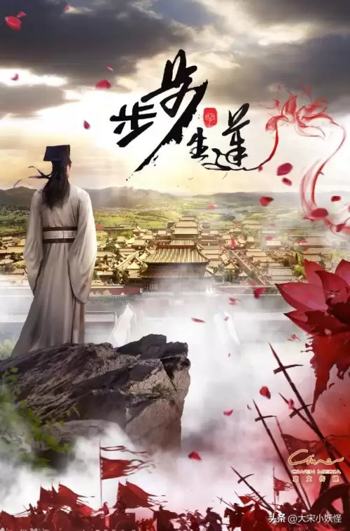 颠峰大宋-主角起兵反宋的小说