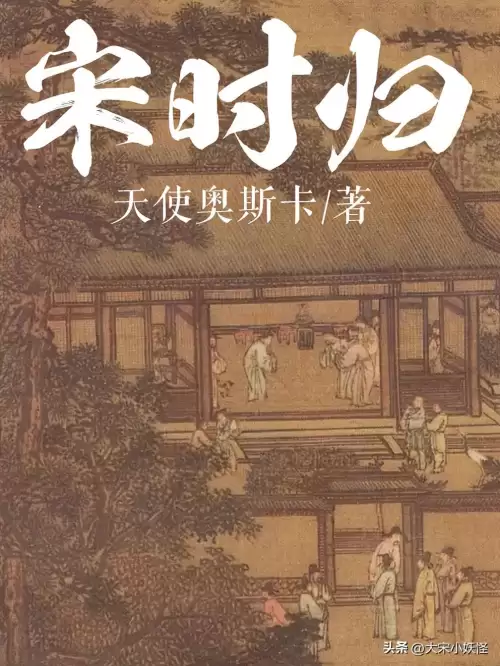 颠峰大宋-主角起兵反宋的小说