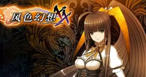 风色幻想2怎么修改-风色幻想6永远的新手
