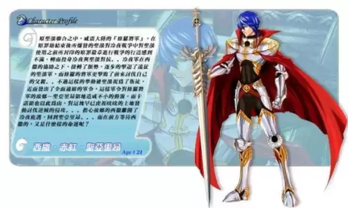 风色幻想2怎么修改-风色幻想6永远的新手