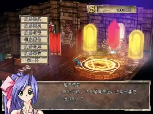 风色幻想2怎么修改-风色幻想6永远的新手