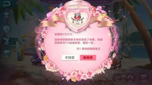 飞车已结婚怎么创建婚礼礼堂-飞车手游结婚后主页怎么显示一个人