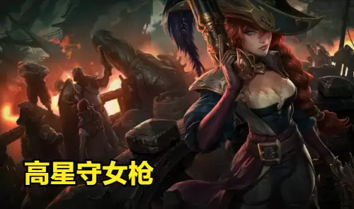 高星英雄推荐阵容搭配图片，lol云顶之弈新版本最强阵容