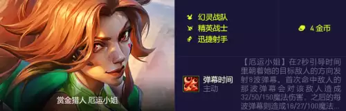 高星英雄推荐阵容搭配图片，lol云顶之弈新版本最强阵容