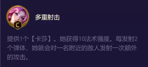 高星英雄推荐阵容搭配图片，lol云顶之弈新版本最强阵容