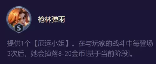 高星英雄推荐阵容搭配图片，lol云顶之弈新版本最强阵容