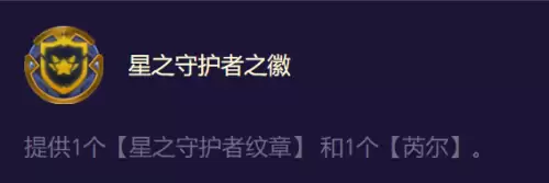 高星英雄推荐阵容搭配图片，lol云顶之弈新版本最强阵容