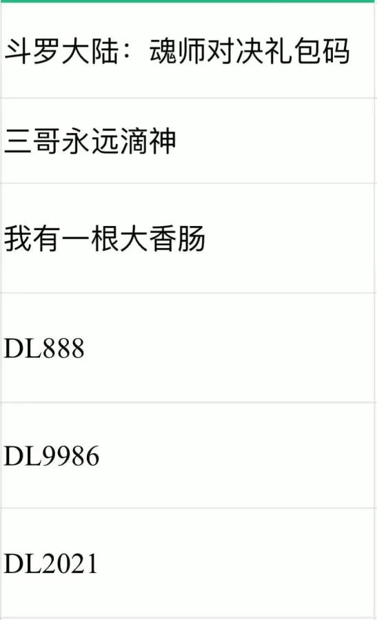 魂师对决平民辅助搭配阵容，境界灵压对决推荐阵容