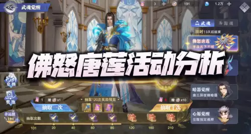 魂师觉醒水系阵容搭配暗器，魂师对决魂师搭配