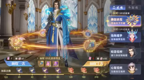 魂师觉醒水系阵容搭配暗器，魂师对决魂师搭配