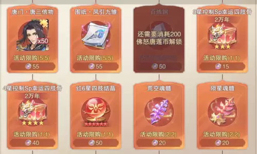 魂师觉醒水系阵容搭配暗器，魂师对决魂师搭配