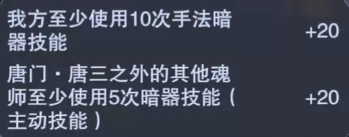 魂师觉醒水系阵容搭配暗器，魂师对决魂师搭配