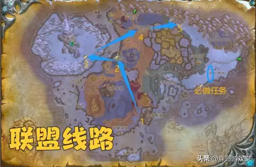 魔兽世界80级诺森德地图-魔兽世界WLK版本升级路线