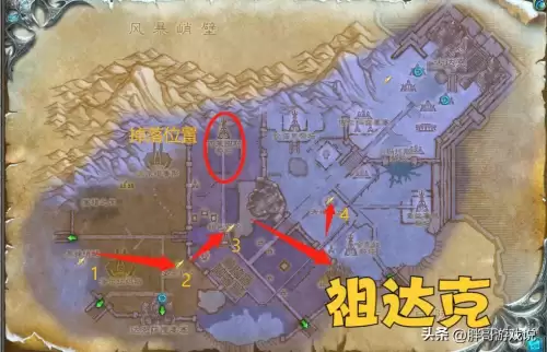 魔兽世界80级诺森德地图-魔兽世界WLK版本升级路线