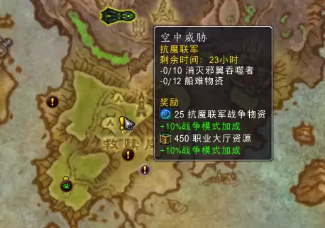 魔兽世界擒贼擒王-魔兽世界盗贼必做的职业任务
