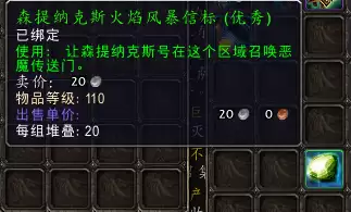 魔兽世界擒贼擒王-魔兽世界盗贼必做的职业任务
