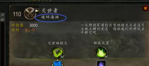 魔兽世界擒贼擒王-魔兽世界盗贼必做的职业任务
