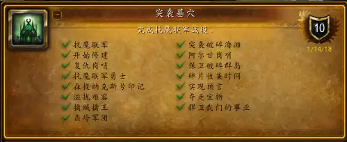 魔兽世界擒贼擒王-魔兽世界盗贼必做的职业任务