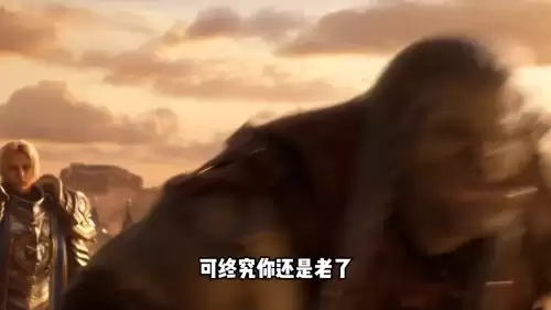 魔兽世界部落大王-wow萨鲁法尔大王技能