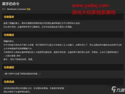 魔兽世界黑翼之巢开门任务-魔兽世界怀旧服黑翼之巢副本入口