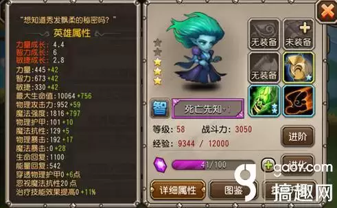 魔兽刀塔怎么克制风暴之灵-小冰冰传奇如何克制裁决之镰