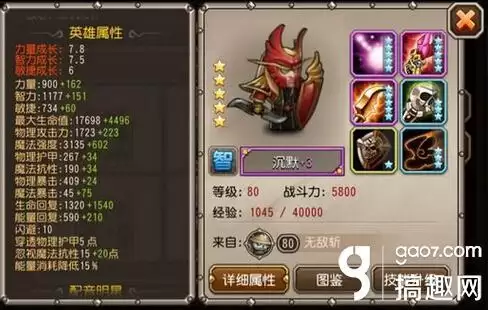 魔兽刀塔怎么克制风暴之灵-小冰冰传奇如何克制裁决之镰