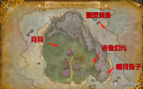 魔兽暗月岛稀有-魔兽暗月马戏团攻略