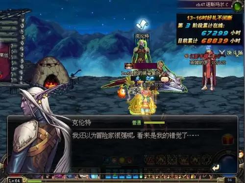 魔兽炼金术士的台词-回复术士的经典台词