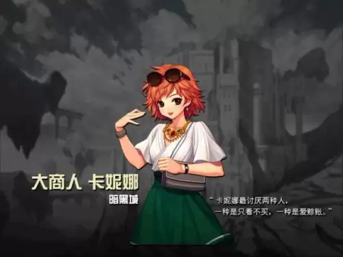 魔兽炼金术士的台词-回复术士的经典台词