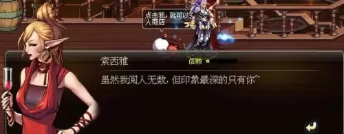 魔兽炼金术士的台词-回复术士的经典台词