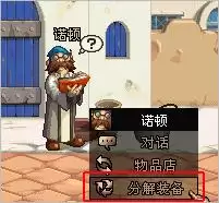 魔兽炼金术士的台词-回复术士的经典台词