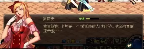 魔兽炼金术士的台词-回复术士的经典台词