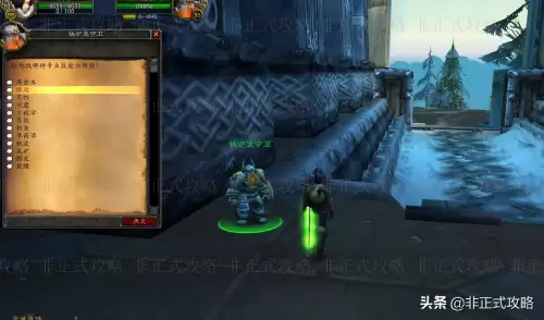 魔兽锻造300以后去哪学-魔兽怀旧服锻造攻略1到300