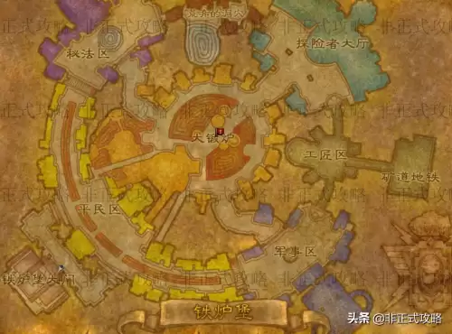 魔兽锻造300以后去哪学-魔兽怀旧服锻造攻略1到300