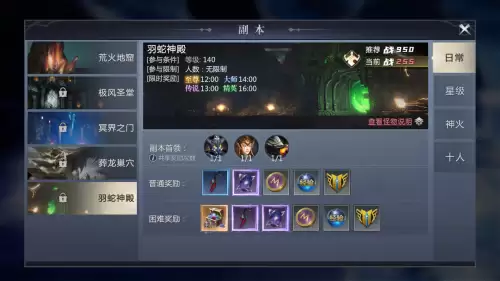魔域2021怎么打年-魔域攻略2021