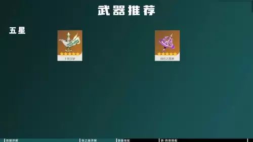 魔导体系阵容搭配图鉴大全，魔神英雄传 阵容搭配