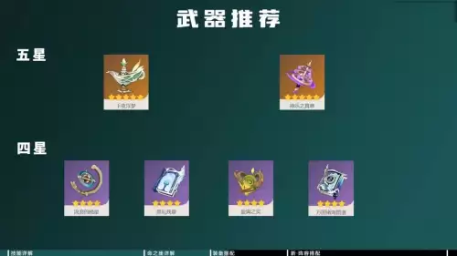 魔导体系阵容搭配图鉴大全，魔神英雄传 阵容搭配