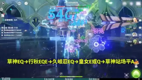 魔导体系阵容搭配图鉴大全，魔神英雄传 阵容搭配