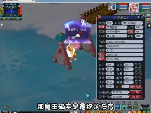 魔王符文搭配什么阵容最好，109魔王装备搭配