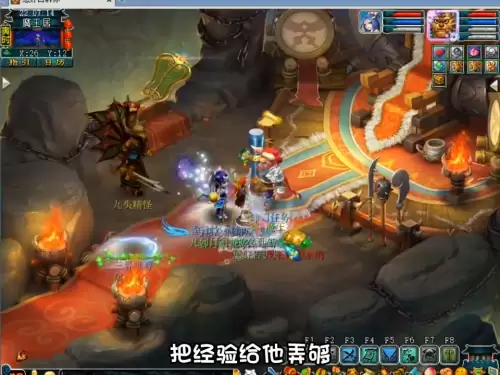 魔王符文搭配什么阵容最好，109魔王装备搭配