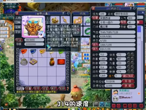 魔王符文搭配什么阵容最好，109魔王装备搭配