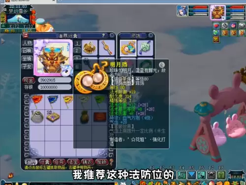 魔王符文搭配什么阵容最好，109魔王装备搭配
