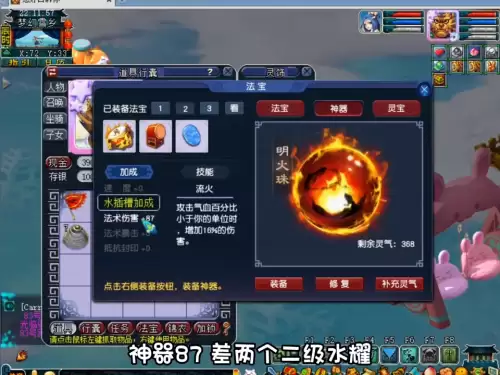 魔王符文搭配什么阵容最好，109魔王装备搭配
