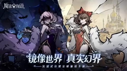 魔镜物语阵容搭配2022最新，魔镜物语推荐阵容
