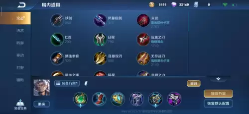 鲁班大师如何搭配阵容出装，云顶之弈推荐阵容及详细出装