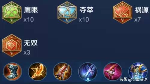 黄忠二技能是什么东西-黄忠二技能