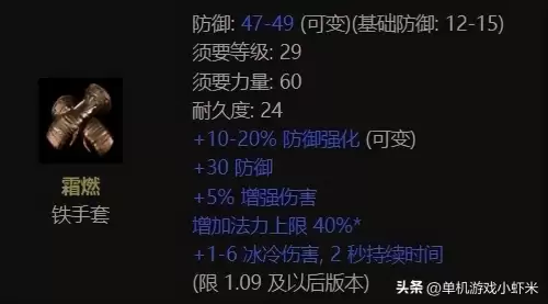 黑暗之魂2法师怎么加点-黑暗之魂1加点推荐